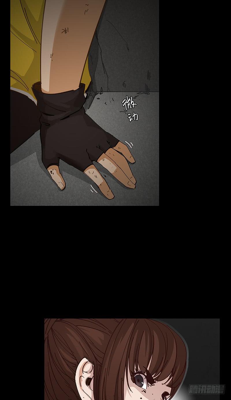 K的计划(1/2)-第13话