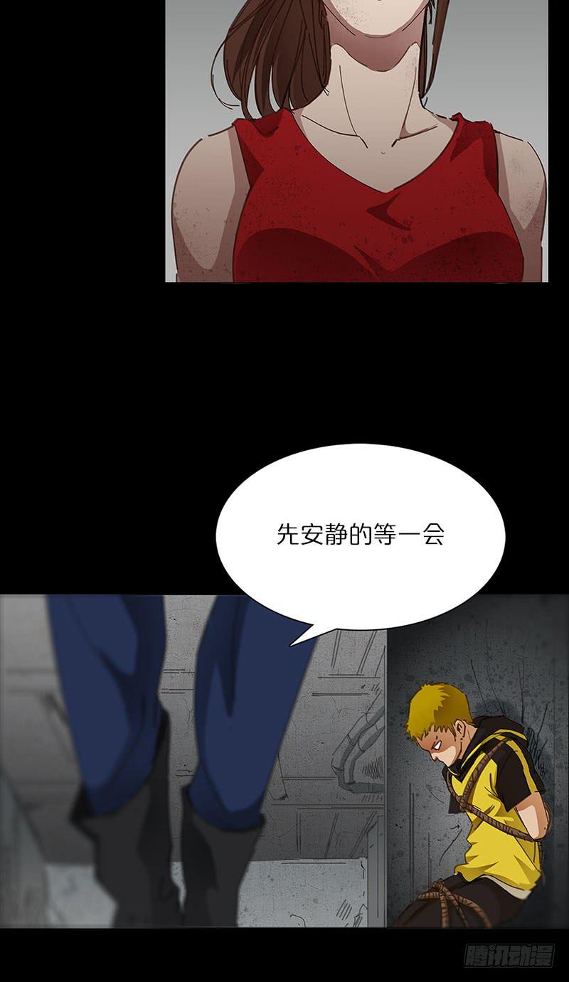 K的计划(1/2)-第13话