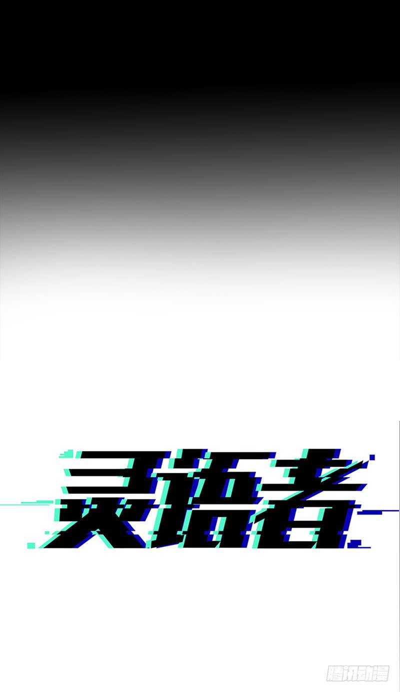 K的计划(1/2)-第13话