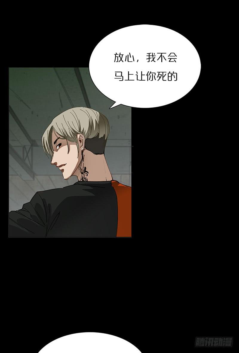 K的计划(1/2)-第13话