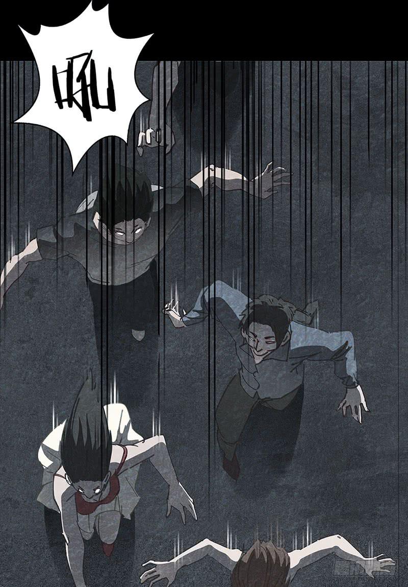 K的计划(1/2)-第13话