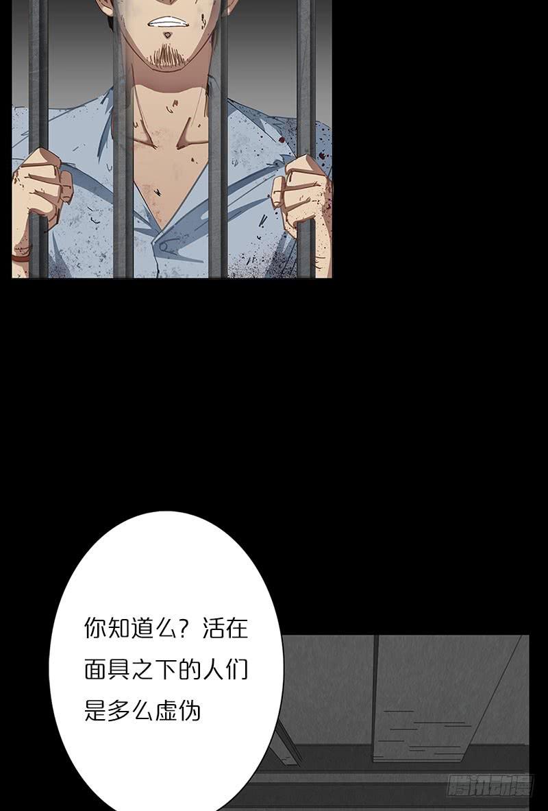 K的计划(1/2)-第13话