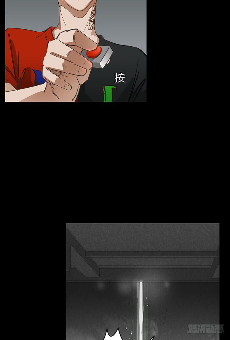 K的计划(1/2)-第13话