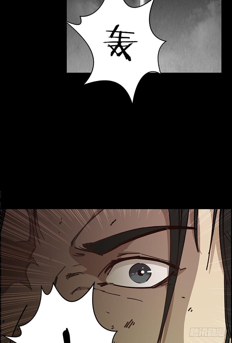 K的计划(1/2)-第13话