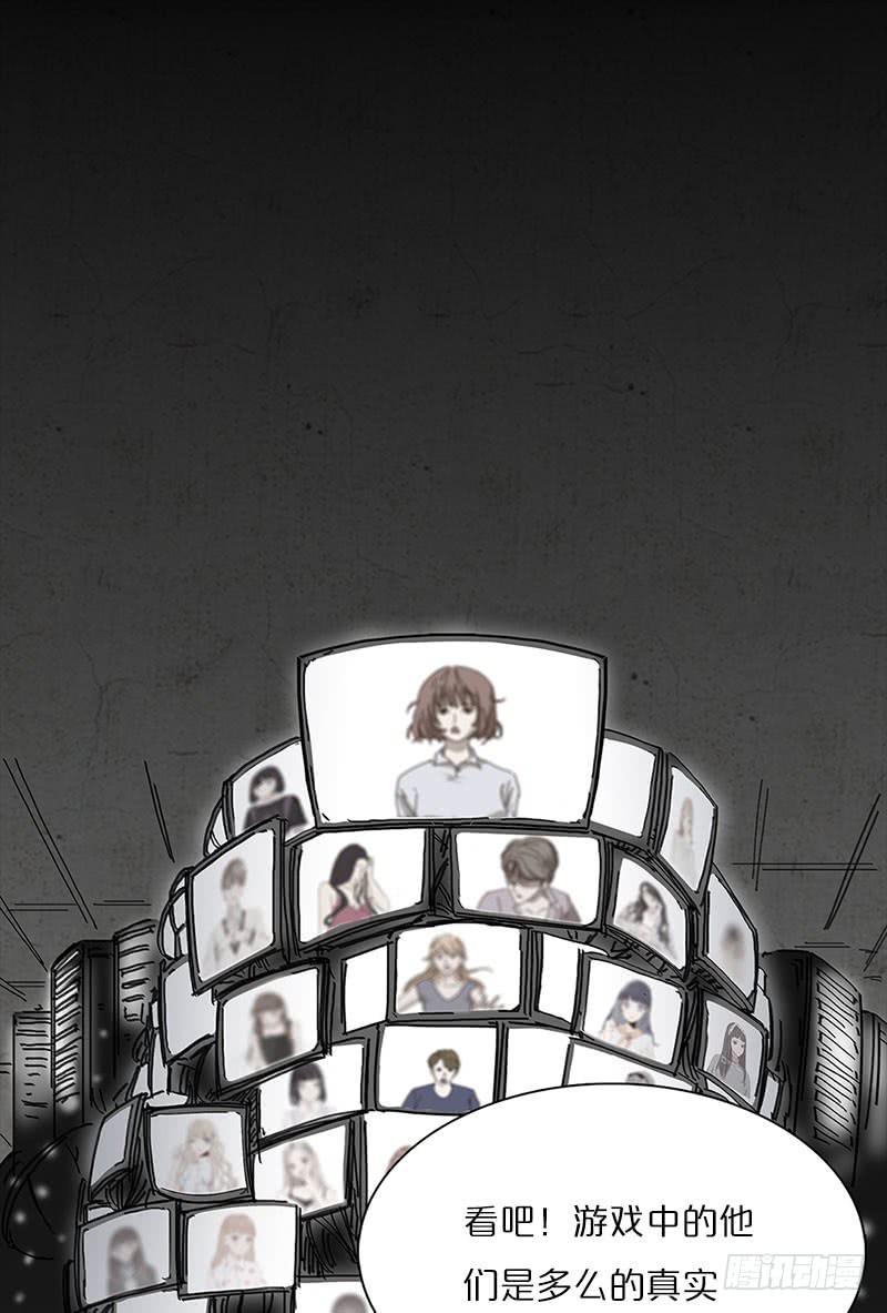 K的计划(1/2)-第13话