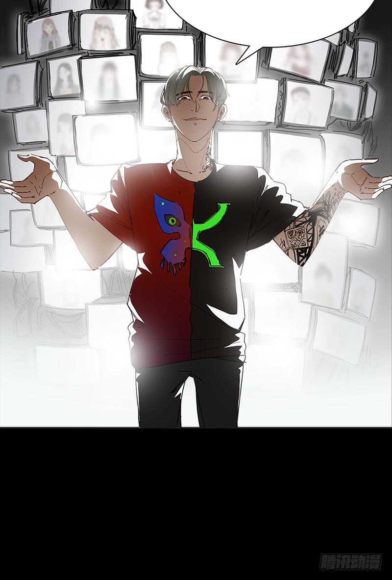 K的计划(1/2)-第13话