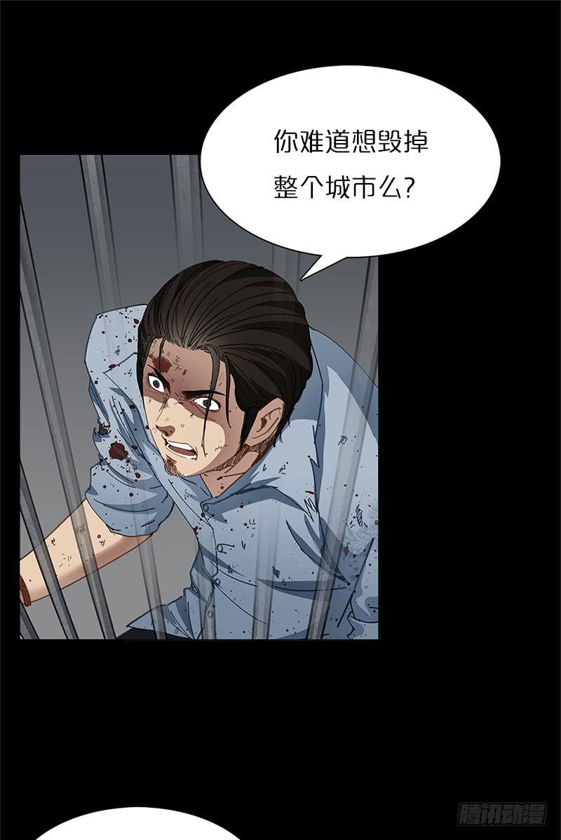 K的计划(1/2)-第13话