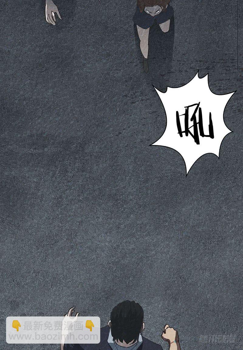 K的计划(1/2)-第13话