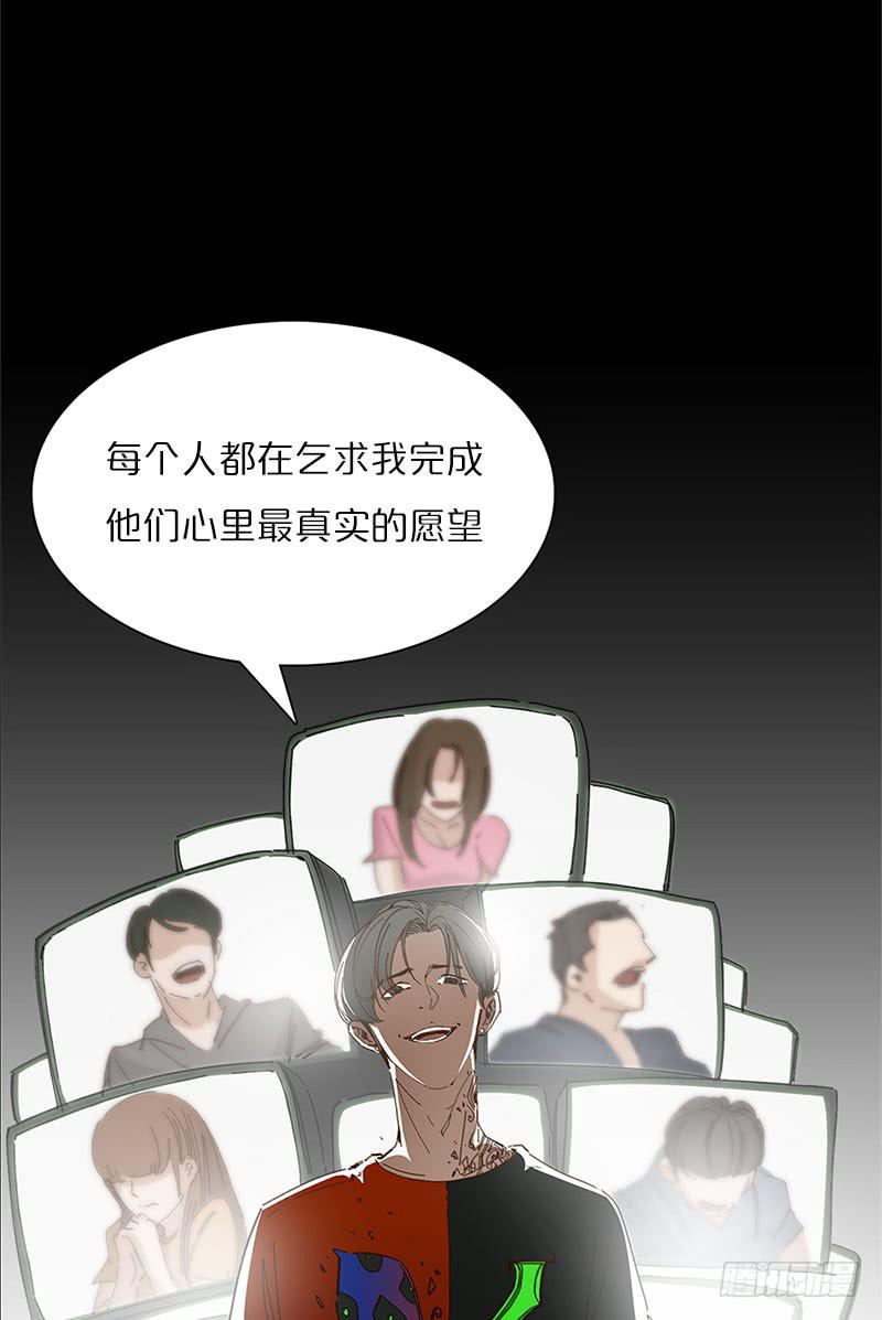 K的计划(1/2)-第13话