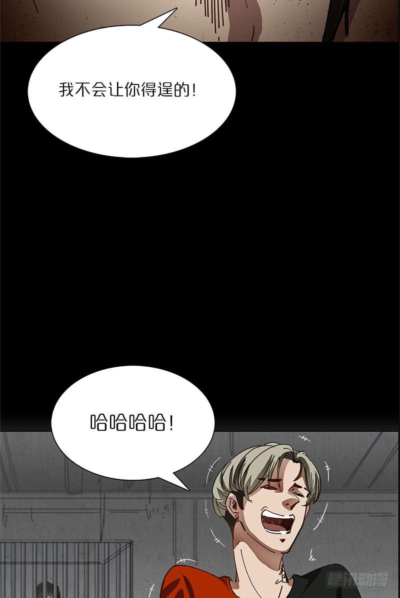 K的计划(1/2)-第13话