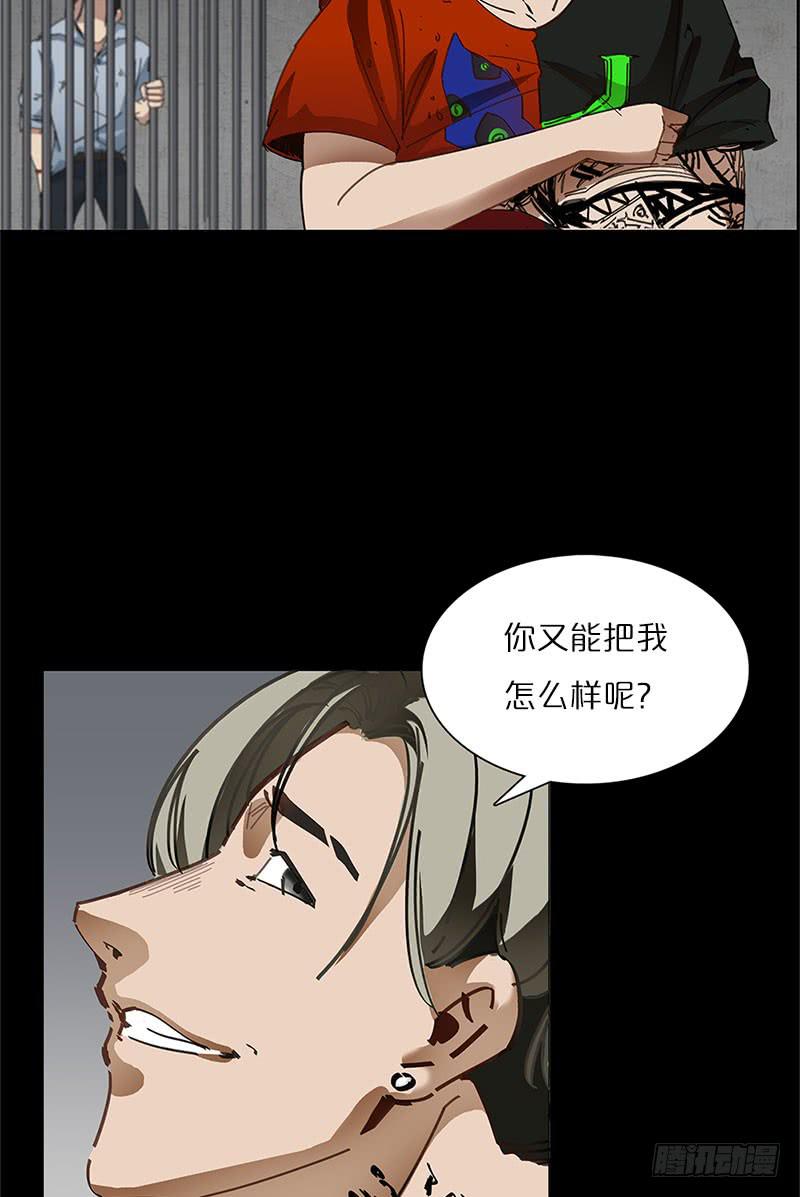 K的计划(1/2)-第13话