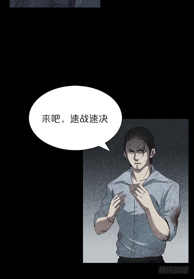 K的计划(1/2)-第13话