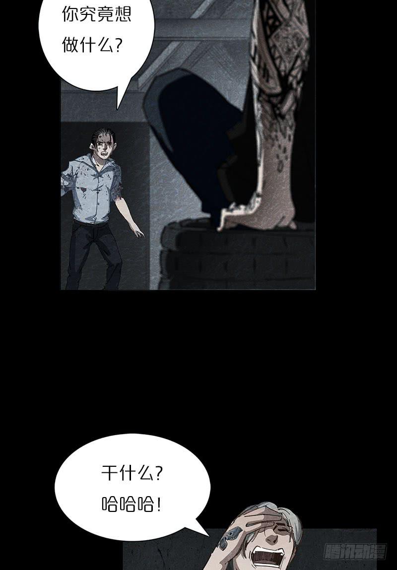 K的计划(1/2)-第13话