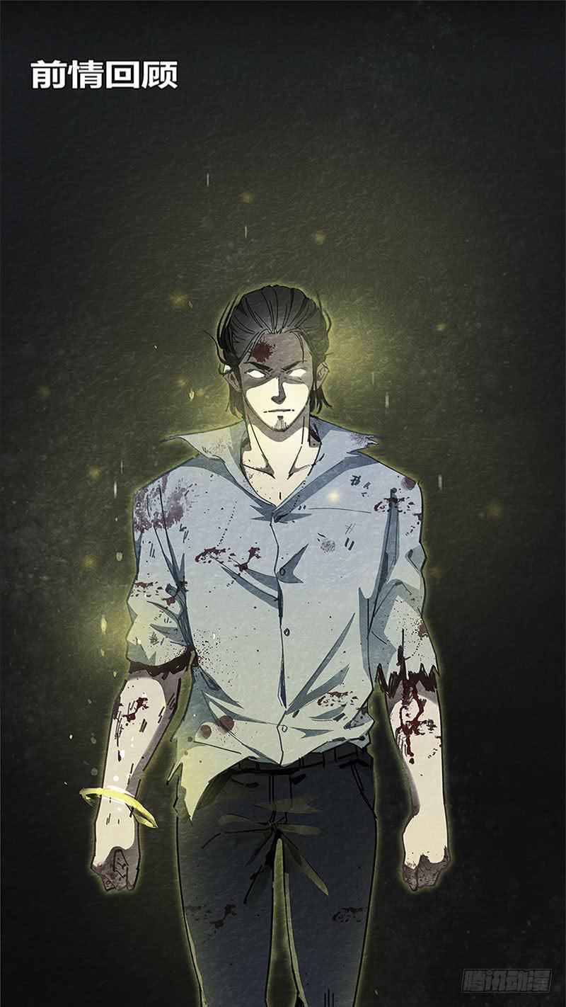 &ldquo;天使&rdquo;安琪(1/2)-第15话