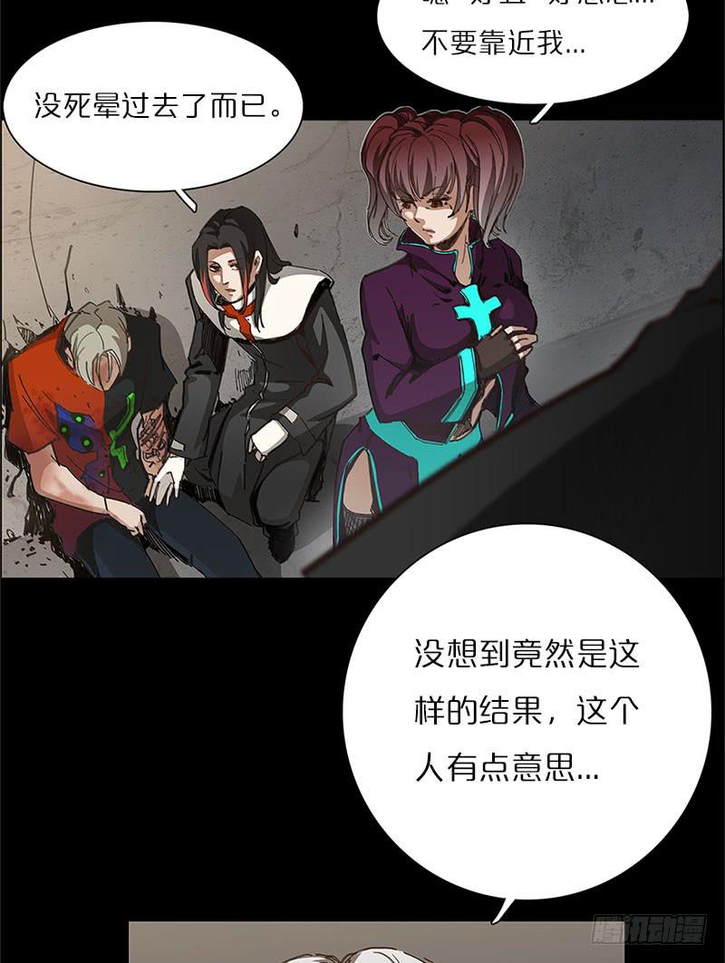 &ldquo;天使&rdquo;安琪(1/2)-第15话