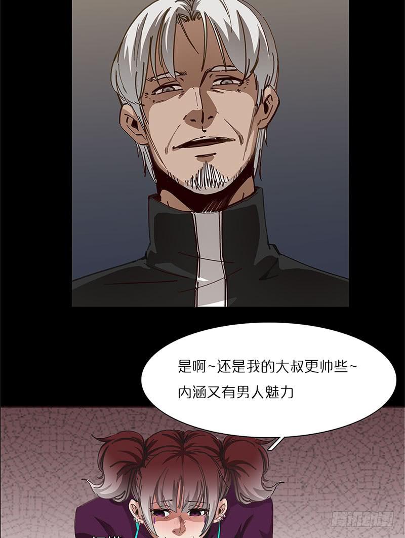 &ldquo;天使&rdquo;安琪(1/2)-第15话