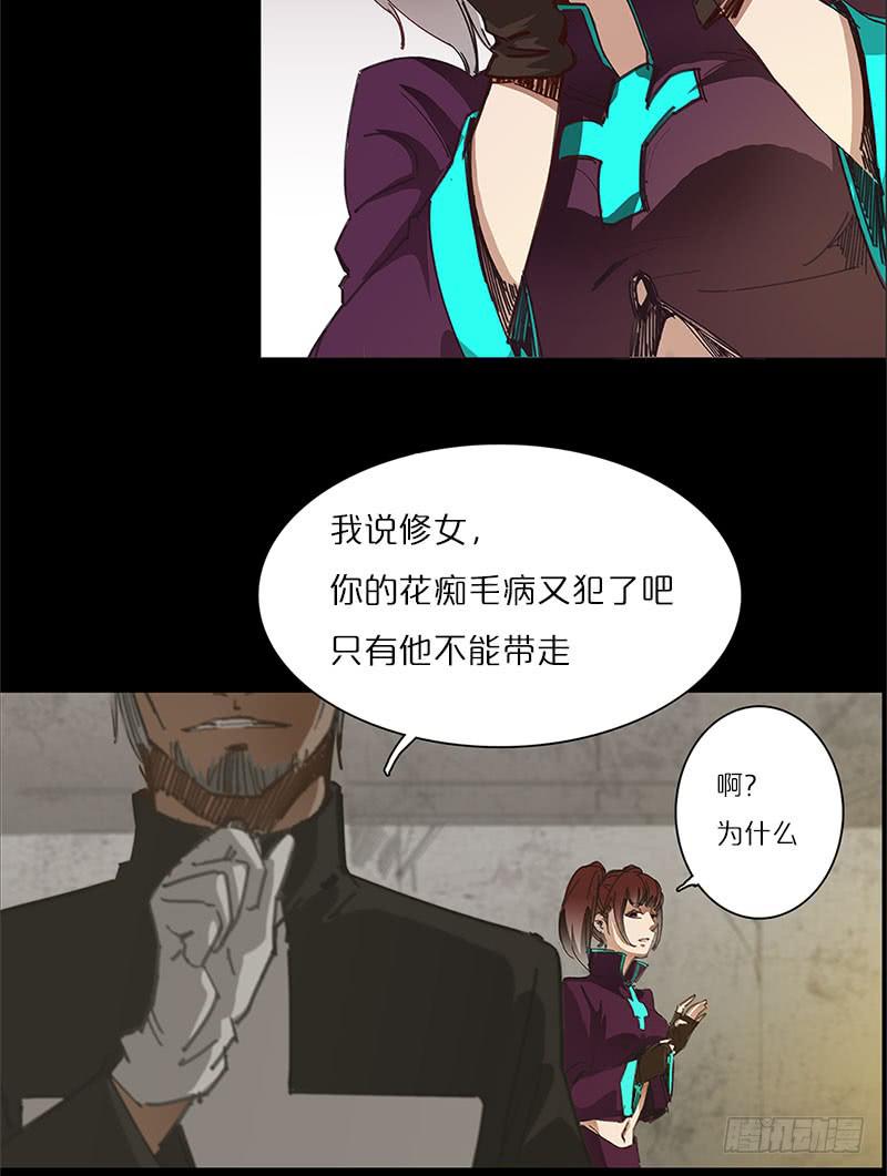 &ldquo;天使&rdquo;安琪(1/2)-第15话