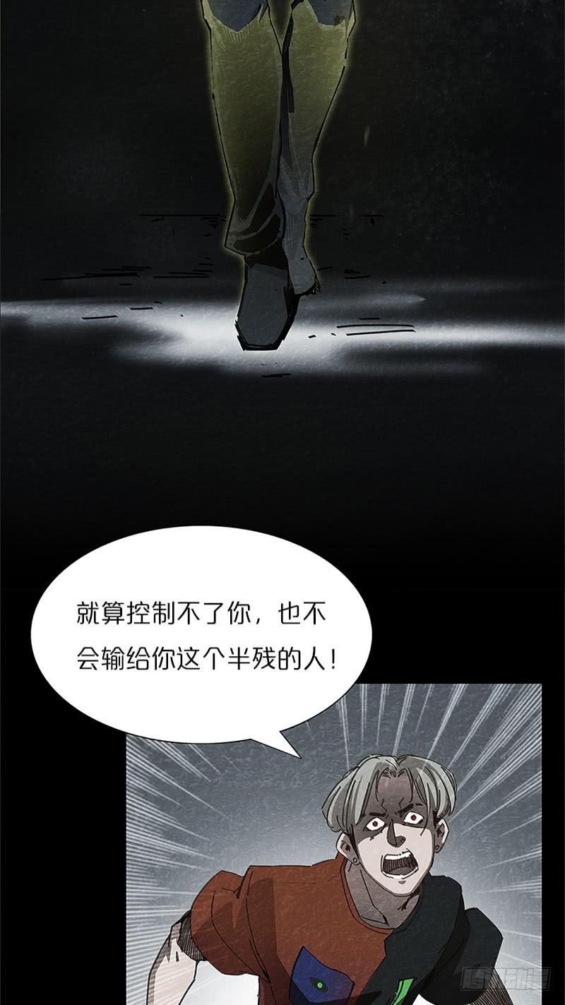 &ldquo;天使&rdquo;安琪(1/2)-第15话