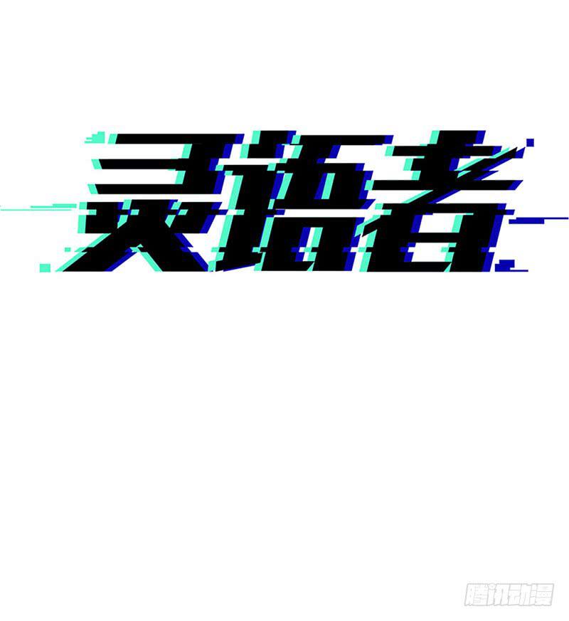 &ldquo;天使&rdquo;安琪(1/2)-第15话