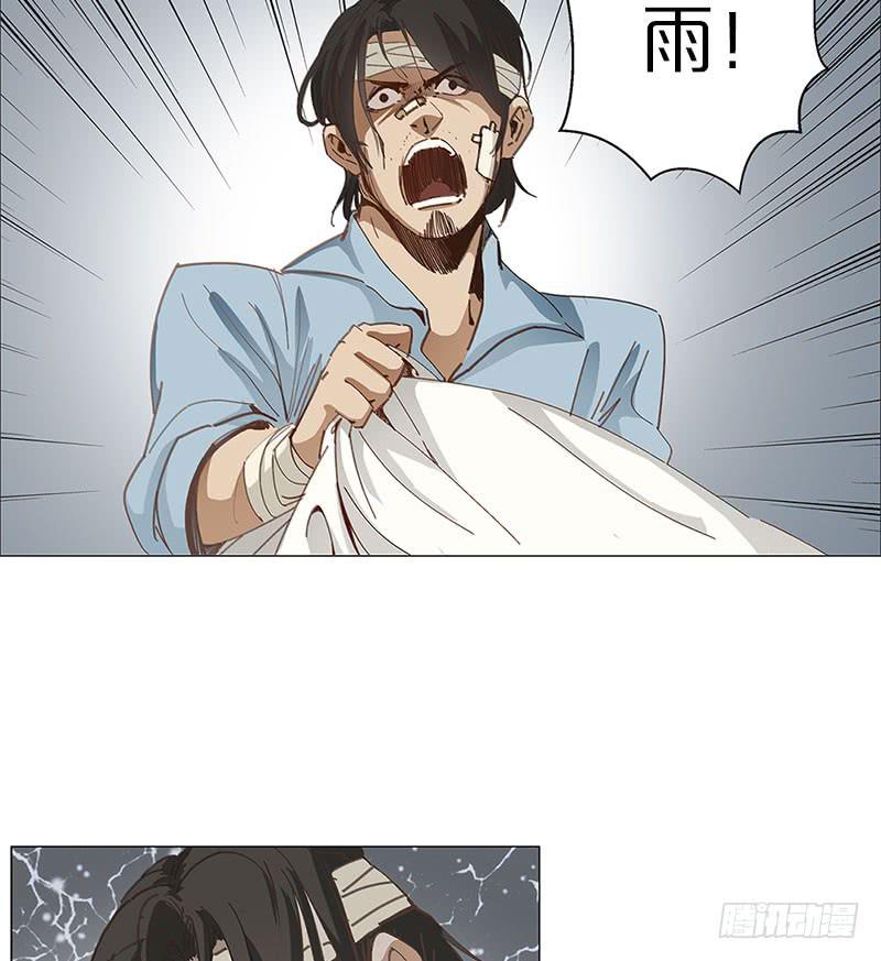 &ldquo;天使&rdquo;安琪(1/2)-第15话