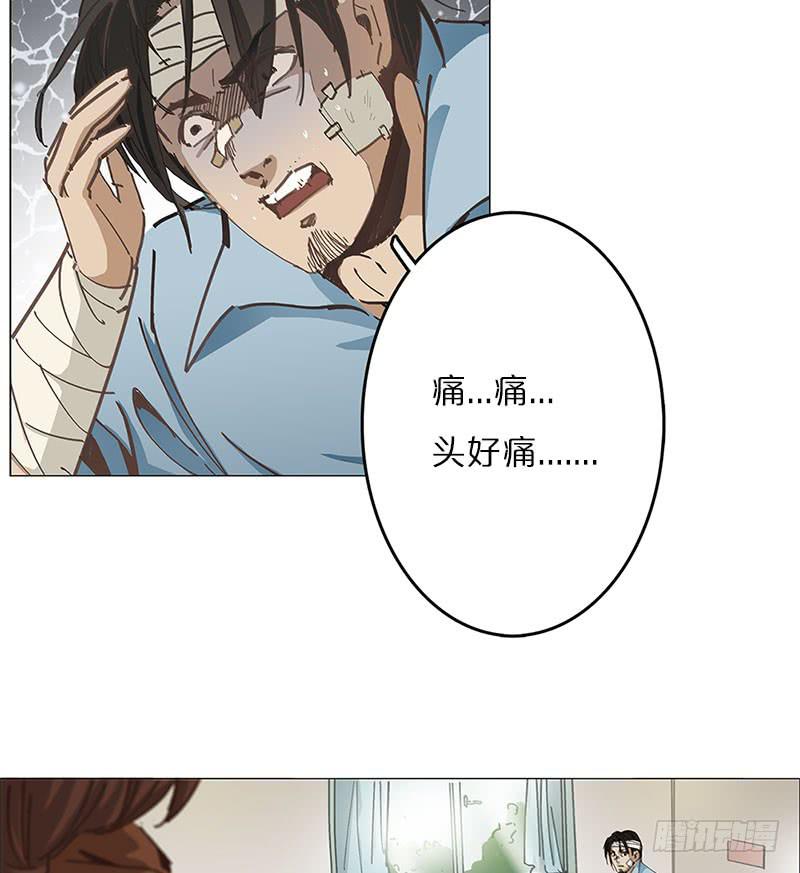 &ldquo;天使&rdquo;安琪(1/2)-第15话