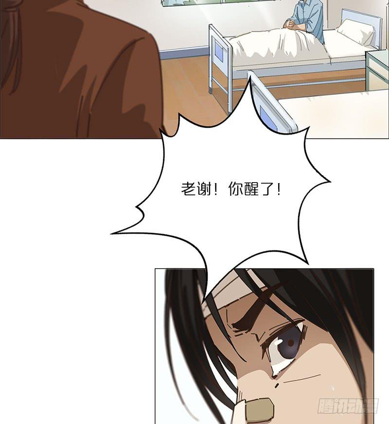 &ldquo;天使&rdquo;安琪(1/2)-第15话