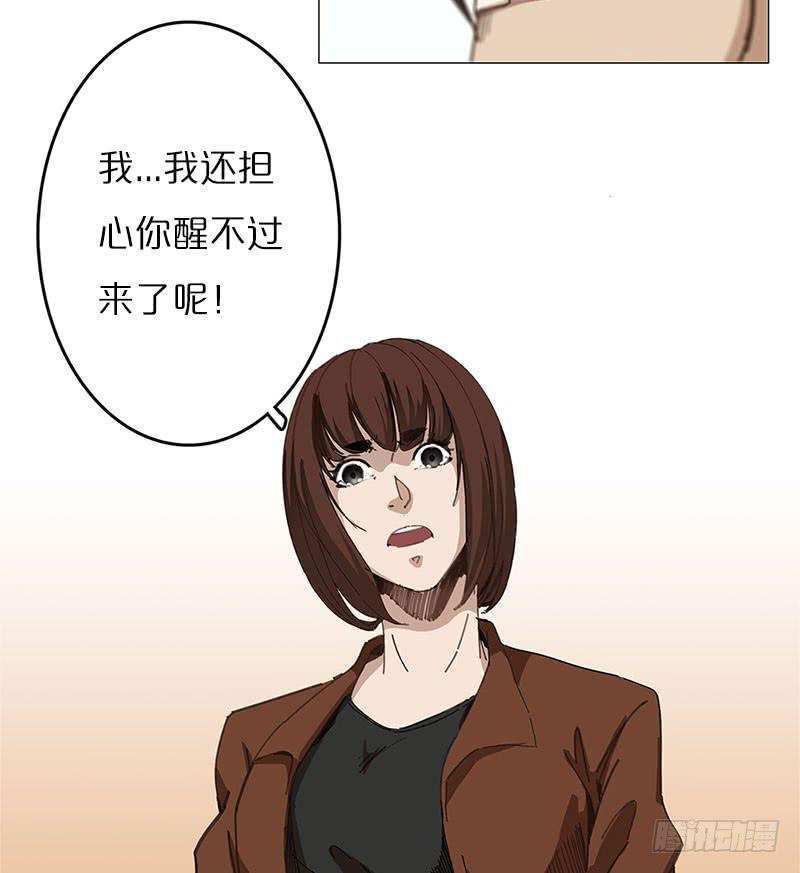 &ldquo;天使&rdquo;安琪(1/2)-第15话