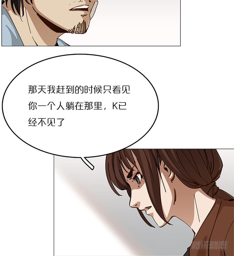 &ldquo;天使&rdquo;安琪(1/2)-第15话