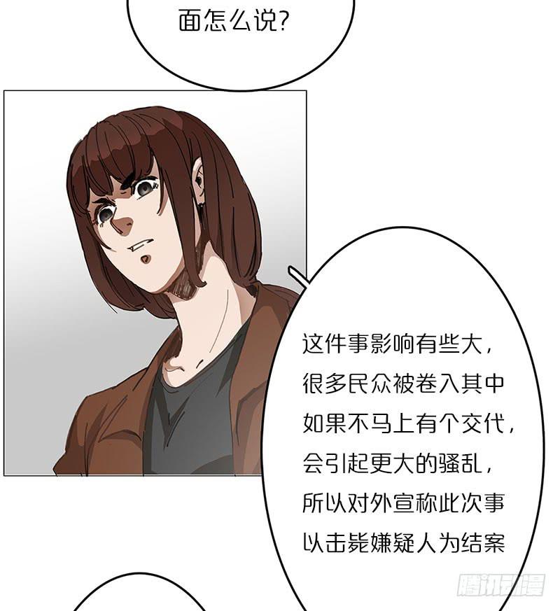 &ldquo;天使&rdquo;安琪(1/2)-第15话