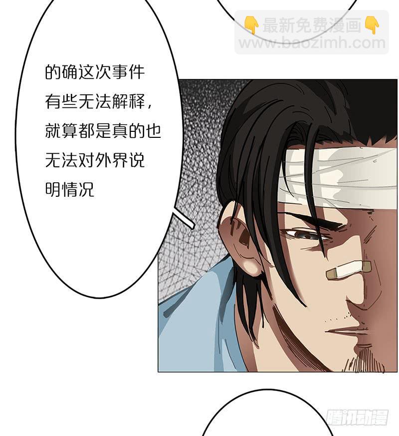 &ldquo;天使&rdquo;安琪(1/2)-第15话