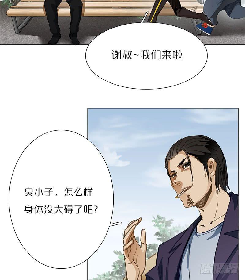 &ldquo;天使&rdquo;安琪(1/2)-第15话