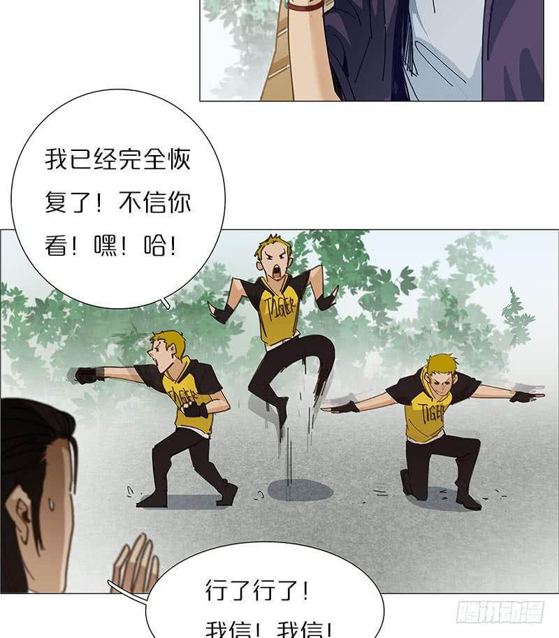 &ldquo;天使&rdquo;安琪(1/2)-第15话