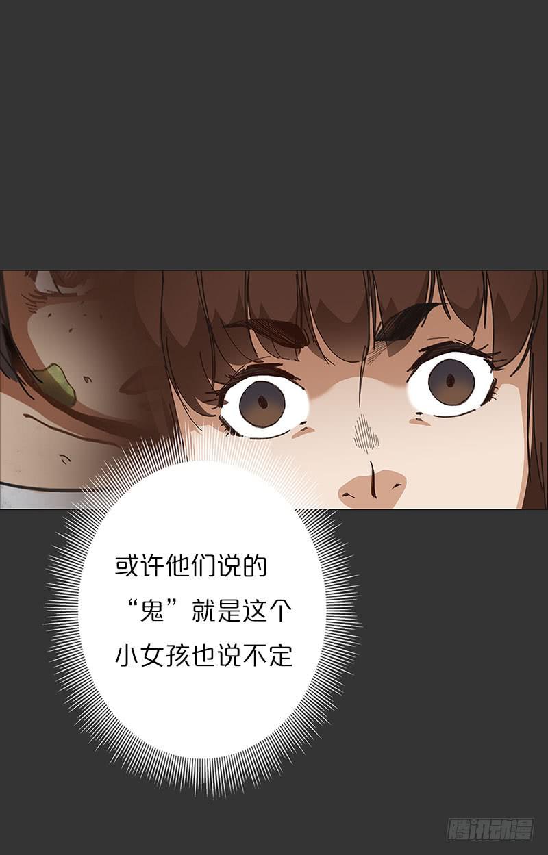 怪梦中的门(1/2)-第19话