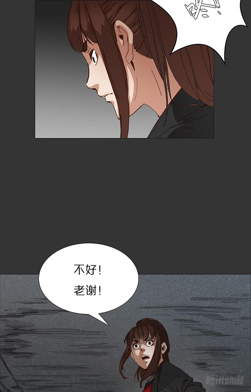 怪梦中的门(1/2)-第19话