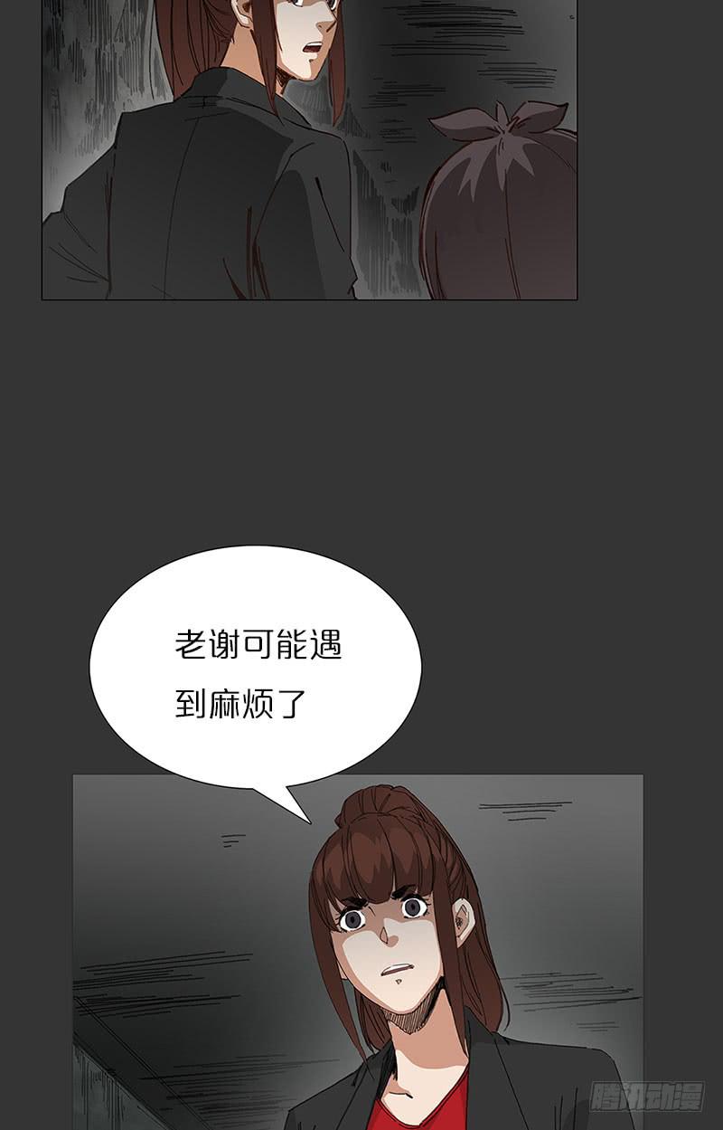 怪梦中的门(1/2)-第19话