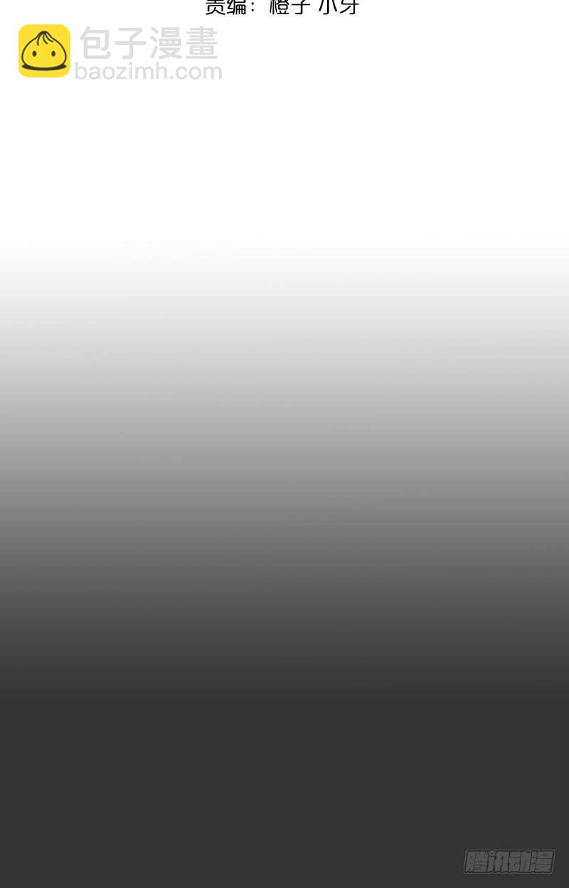 怪梦中的门(1/2)-第19话