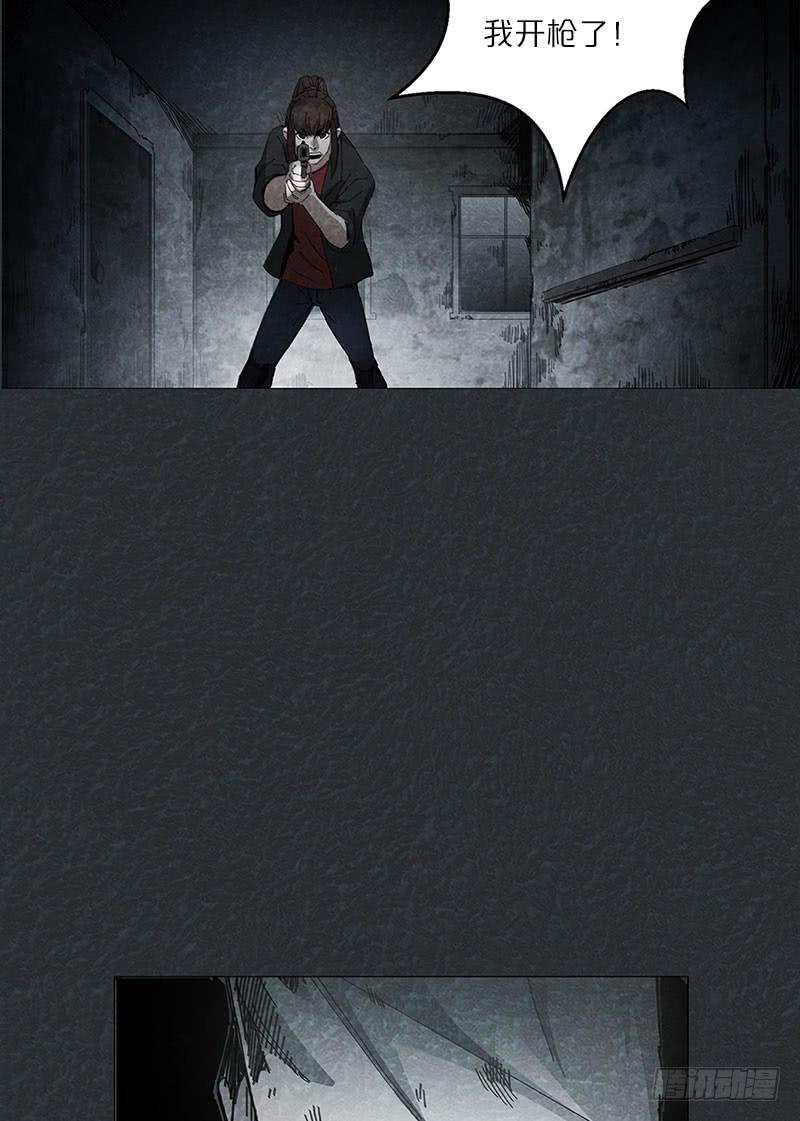 怪梦中的门(1/2)-第19话