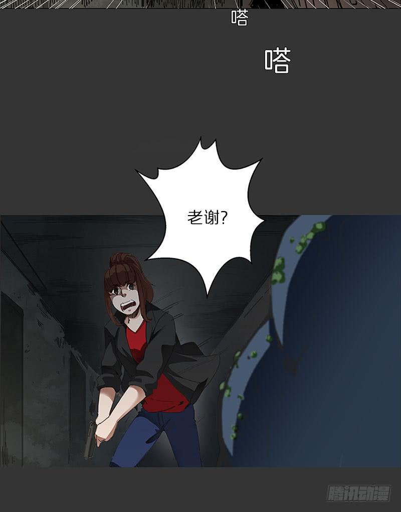 怪梦中的门(1/2)-第19话