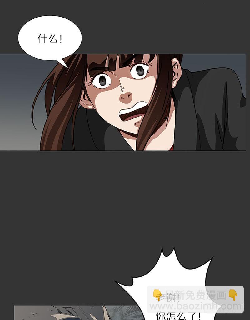 怪梦中的门(1/2)-第19话