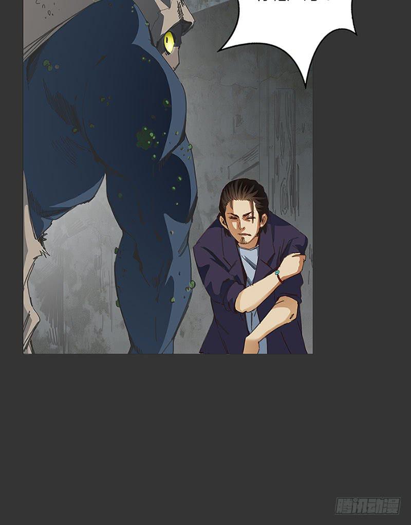 怪梦中的门(1/2)-第19话