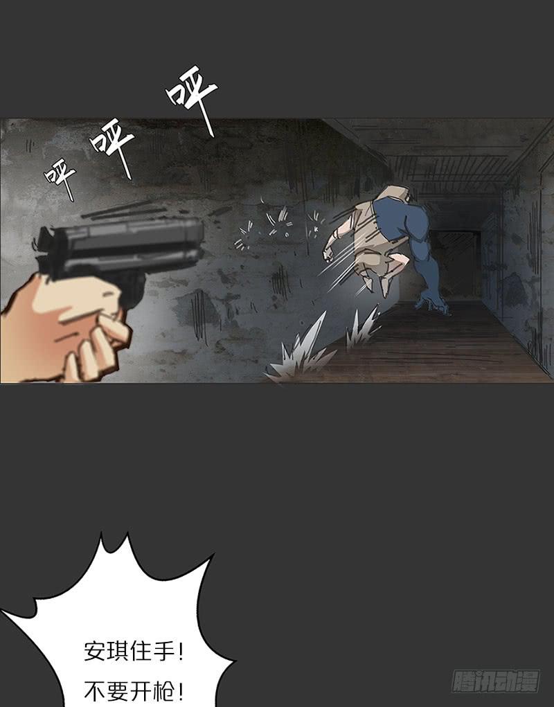 怪梦中的门(1/2)-第19话