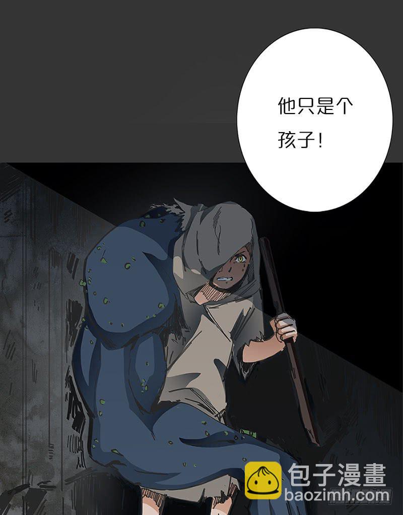 怪梦中的门(1/2)-第19话