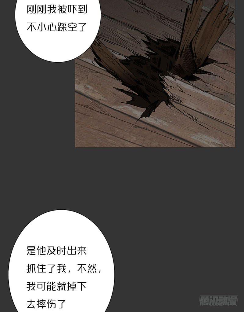 怪梦中的门(1/2)-第19话