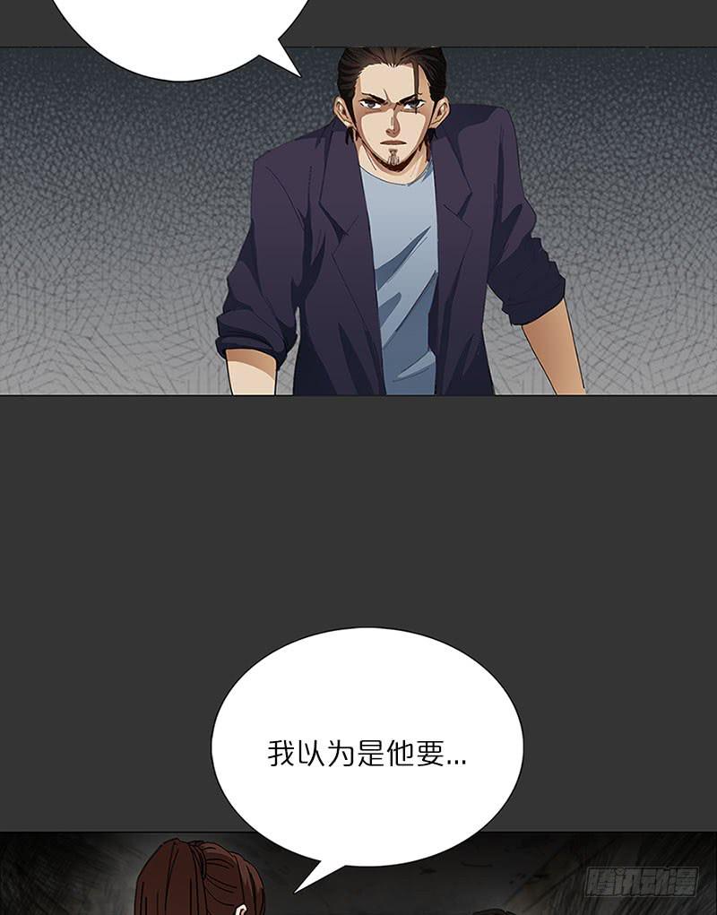 怪梦中的门(1/2)-第19话