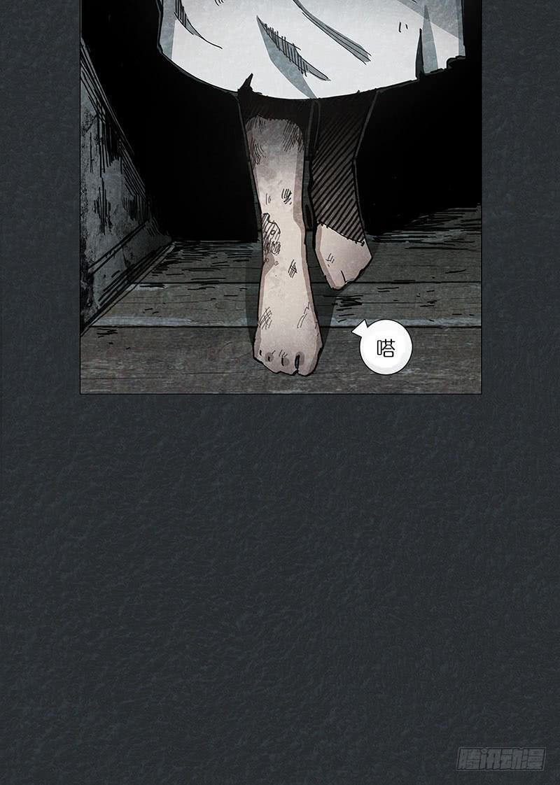 怪梦中的门(1/2)-第19话