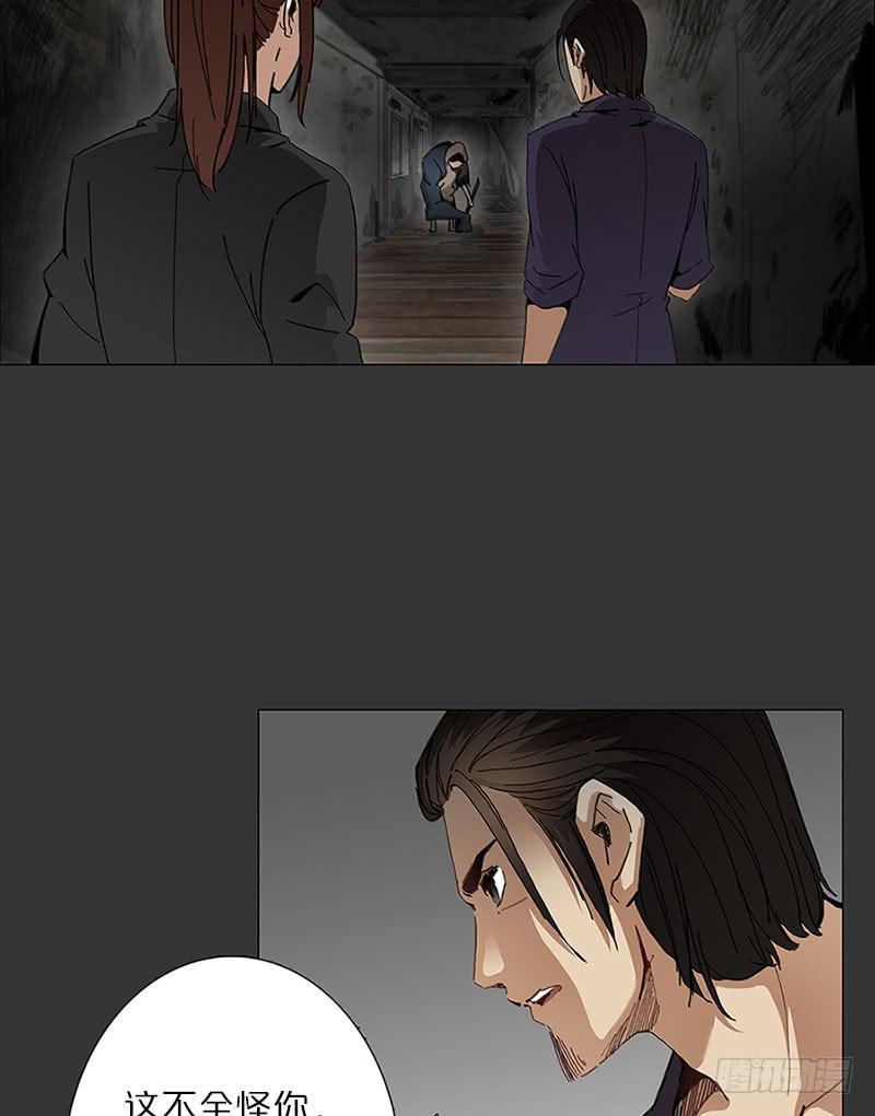 怪梦中的门(1/2)-第19话