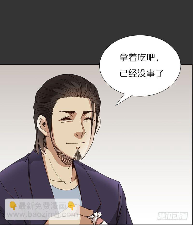 怪梦中的门(1/2)-第19话