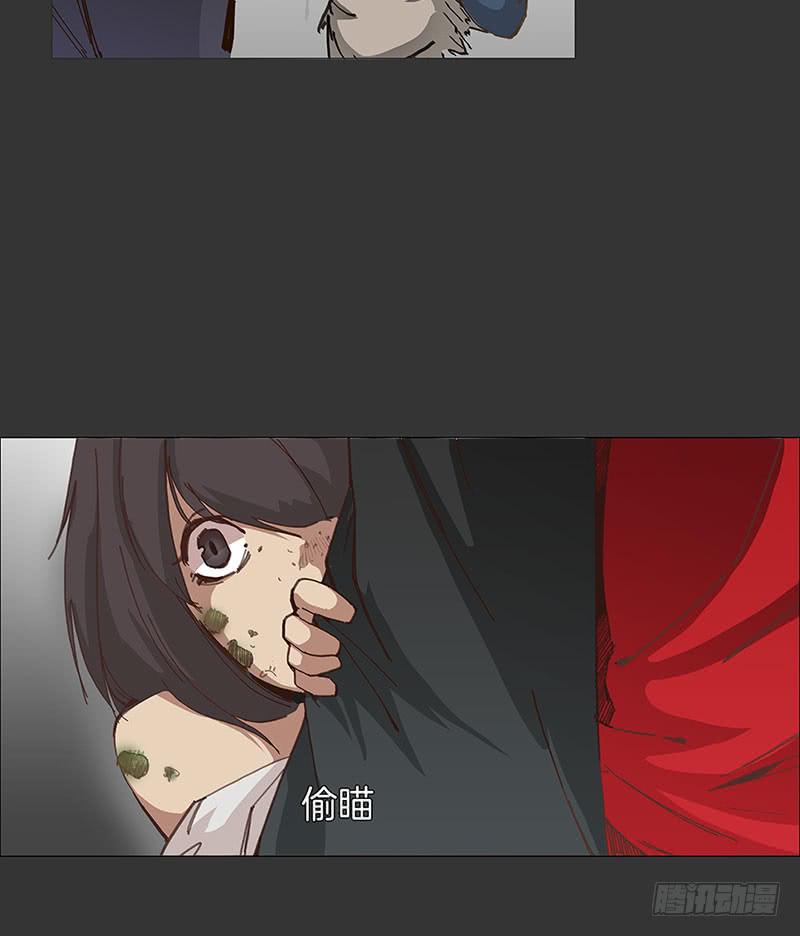 怪梦中的门(1/2)-第19话