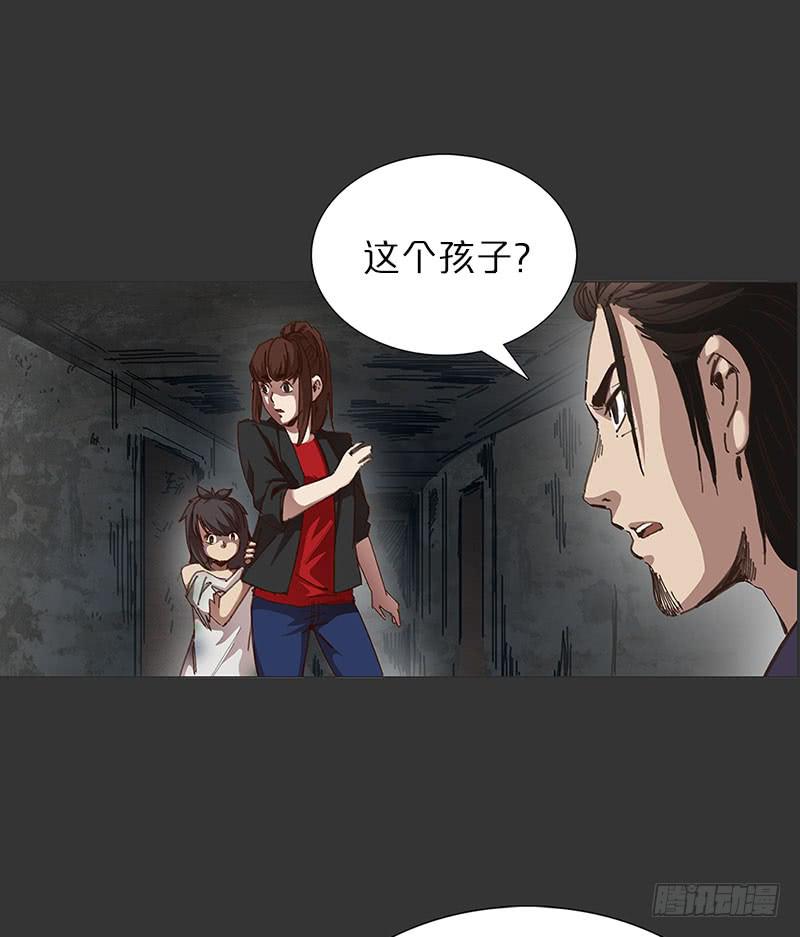 怪梦中的门(1/2)-第19话