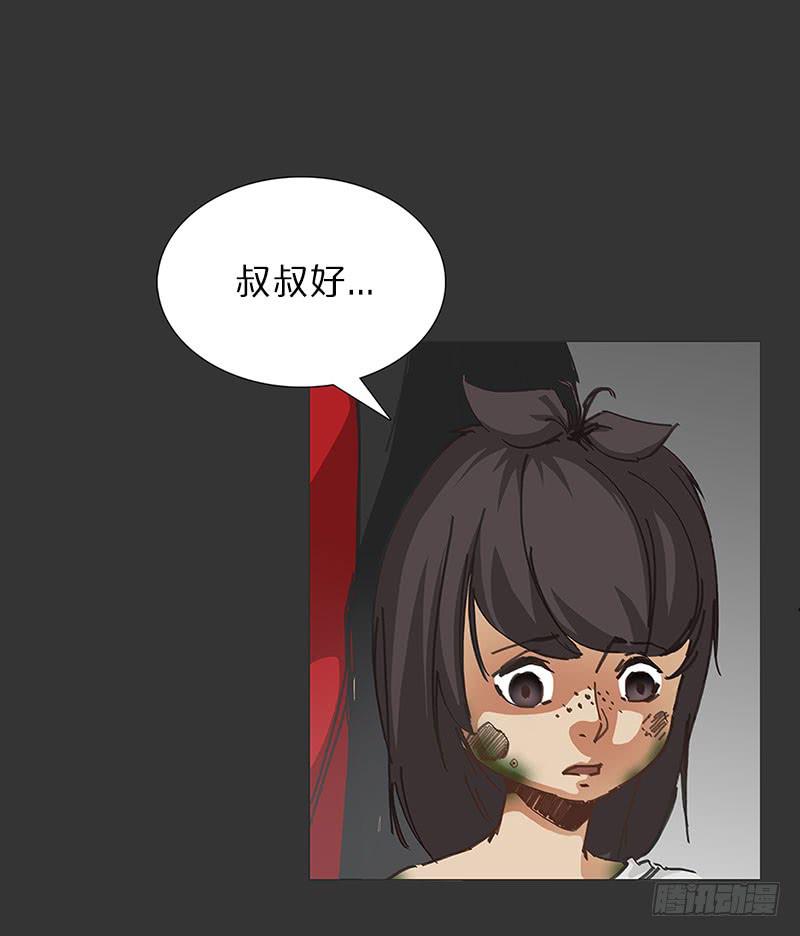 怪梦中的门(1/2)-第19话